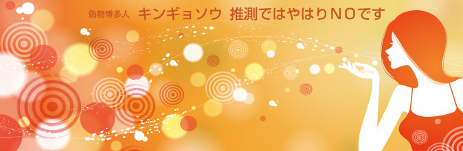 オリジナル伝票印刷